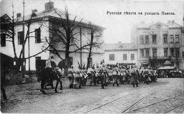 Львов под русской властью. 1914–1915