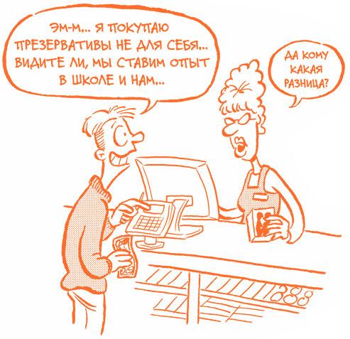 Парням о важном. Все, что ты хотел знать о взрослении, изменениях тела, отношениях и многом другом