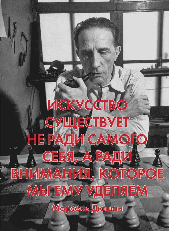 Думай как художник, или Как сделать жизнь более креативной, не отрезая себе ухо