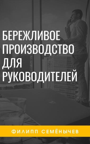 Визуализация для эффективности