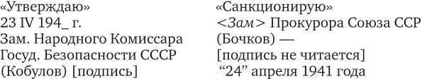 «Спасская красавица». 14 лет агронома Кузнецова в ГУЛАГе