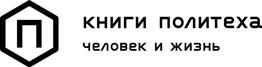 Наука сознания. Современная теория субъективного опыта