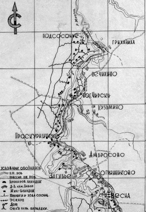 Битва за Псков. Апрель 1944