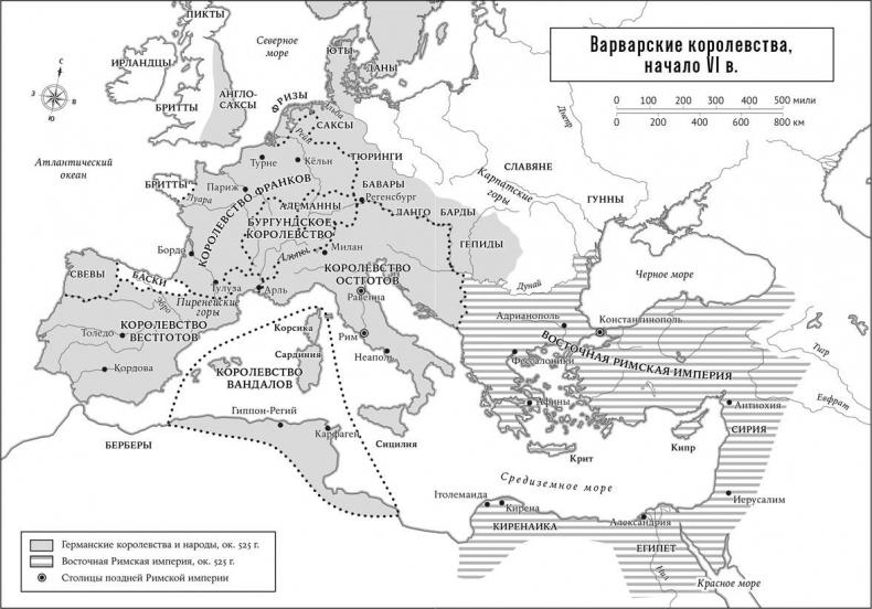 Краткая история Европы