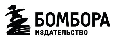 Бушкрафт 101. Современное руководство по искусству выживания в дикой природе