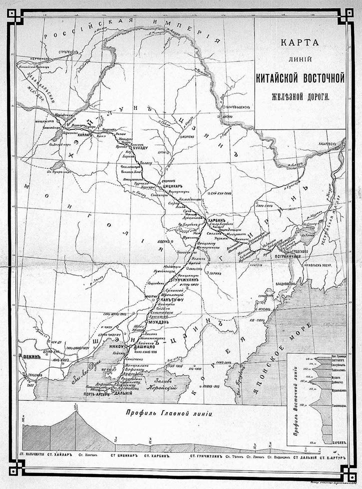 «Харбинская» операция НКВД СССР 1937–1938 гг. Механизмы, целевые группы и масштабы репрессий