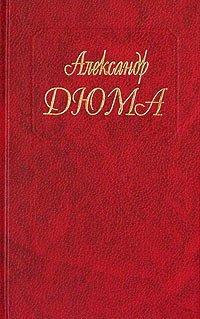 Книга « Жизнь Людовика XIV » - читать онлайн