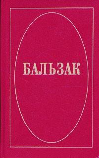 Книга « Сельский врач » - читать онлайн