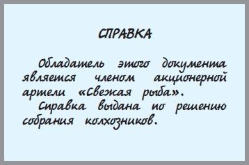 Все о Чебурашке и Крокодиле Гене