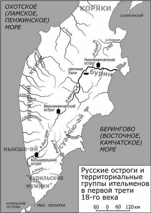 На краю империи. Камчатский излом