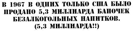 Неполная, но окончательная история классической музыки