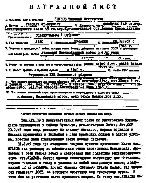 "Я ходил за линию фронта". Откровения войсковых разведчиков