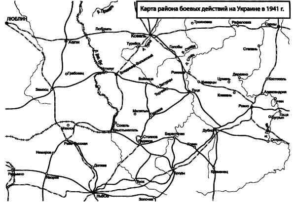 Великая Отечественная альтернатива. 1941 в сослагательном наклонении