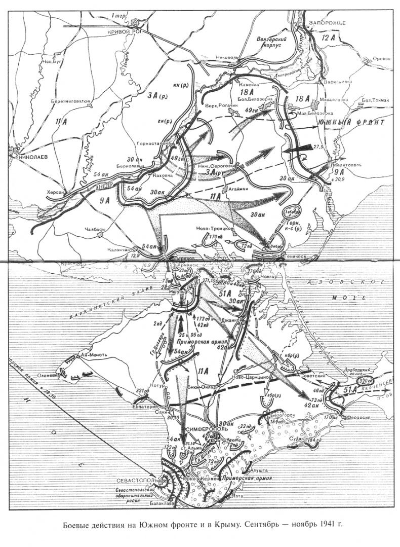 Котлы 1941-го. История ВОВ, которую мы не знали