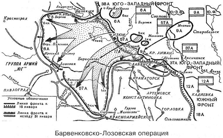 Наступление маршала Шапошникова. История ВОВ, которую мы не знали