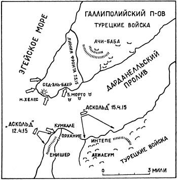 Россия на Средиземном море