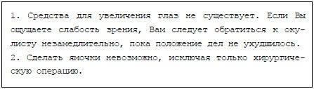 Пять баксов для доктора Брауна. Книга 2