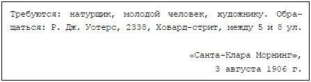 Пять баксов для доктора Брауна. Книга 2