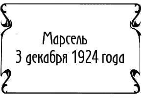 Пять баксов для доктора Брауна. Книга 6