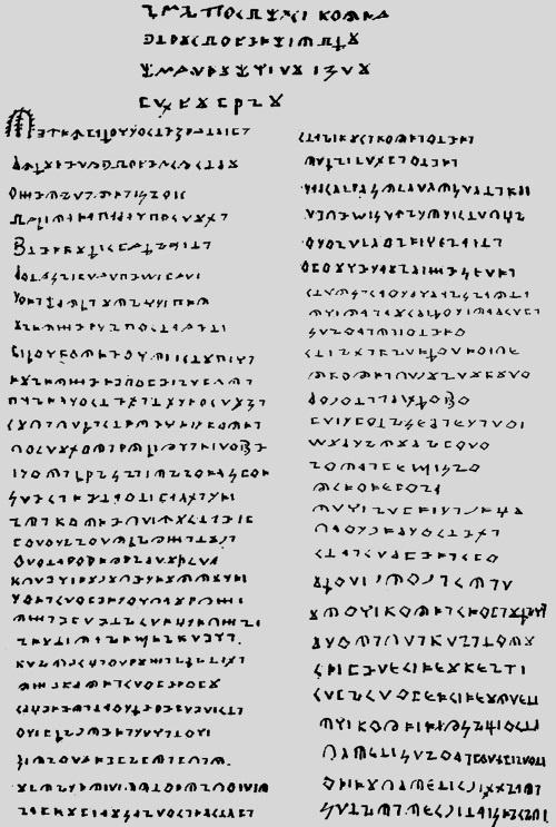 Тайны русских волхвов. Чудеса и загадки языческой Руси