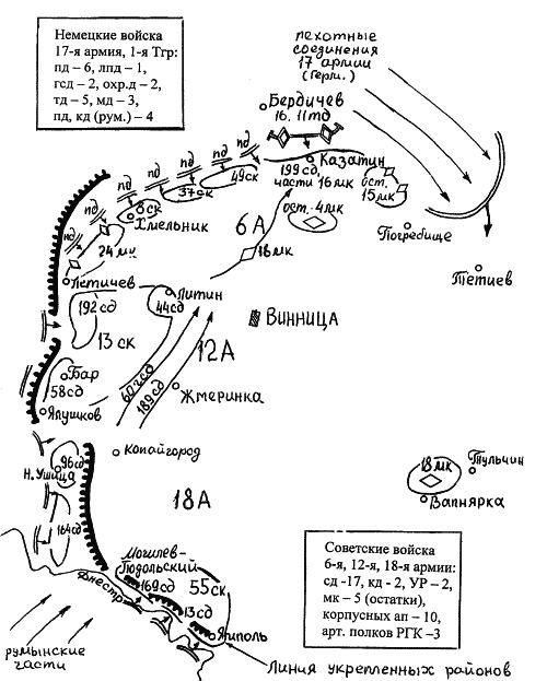 1941. Победный парад Гитлера. Правда об Уманском побоище