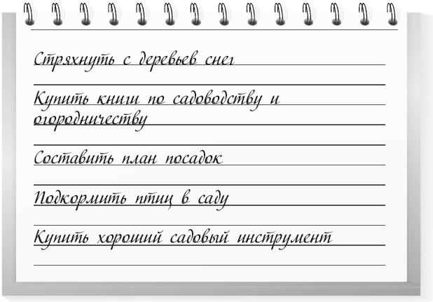 Огород по-русски. Мало сажаем, много собираем