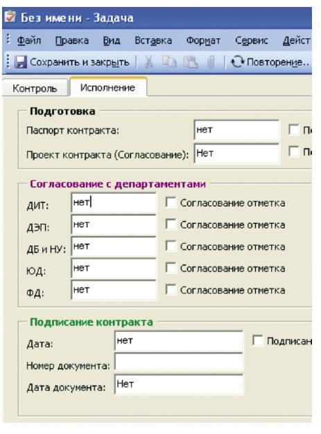 Корпоративный тайм-менеджмент. Энциклопедия решений