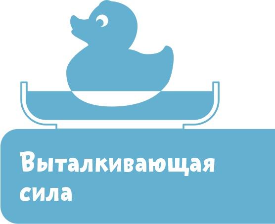 Увлекательная физика