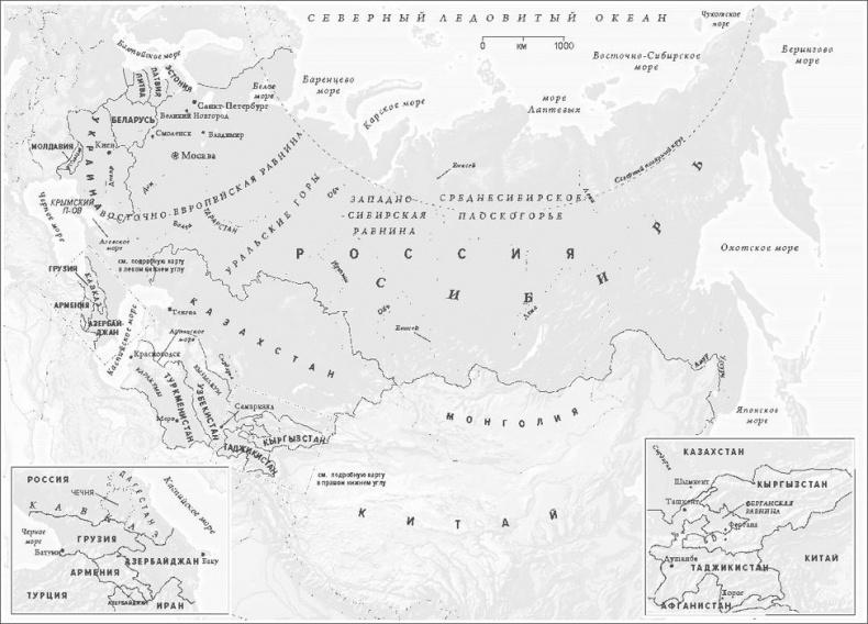 Месть географии. Что могут рассказать географические карты о грядущих конфликтах и битве против неизбежного