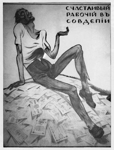 Три цвета знамени. Генералы и комиссары. 1914-1921