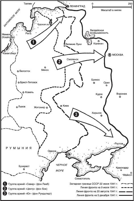 Мемуары фельдмаршала. Победы и поражение вермахта. 1938-1945