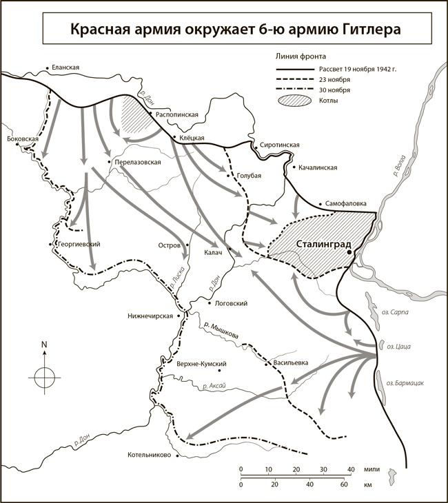 Вторая мировая война. Ад на земле