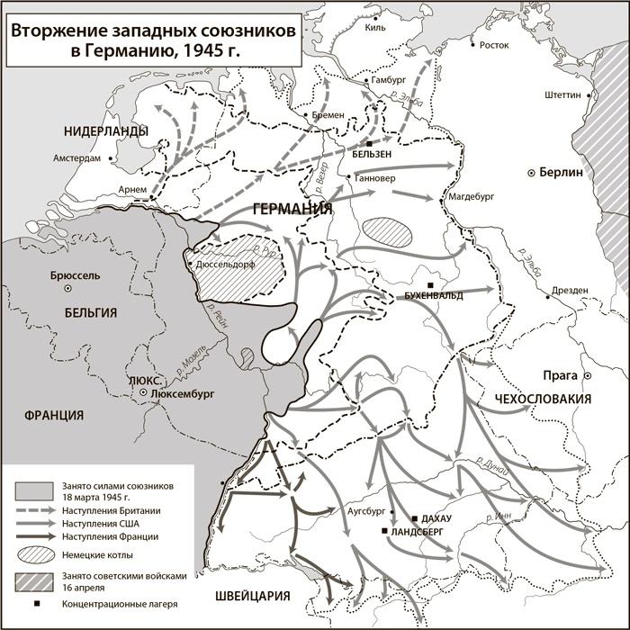 Вторая мировая война. Ад на земле