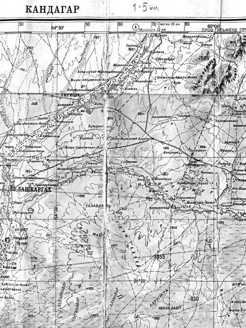 Выжженное небо Афгана. Боевая авиация в Афганской войне