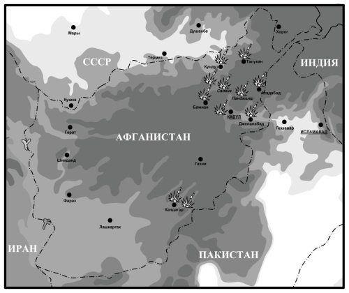 Выжженное небо Афгана. Боевая авиация в Афганской войне