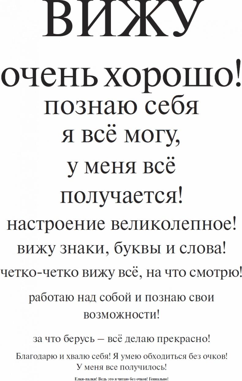 Одна книга на всю жизнь. Весь "Опыт дурака" в одной книге