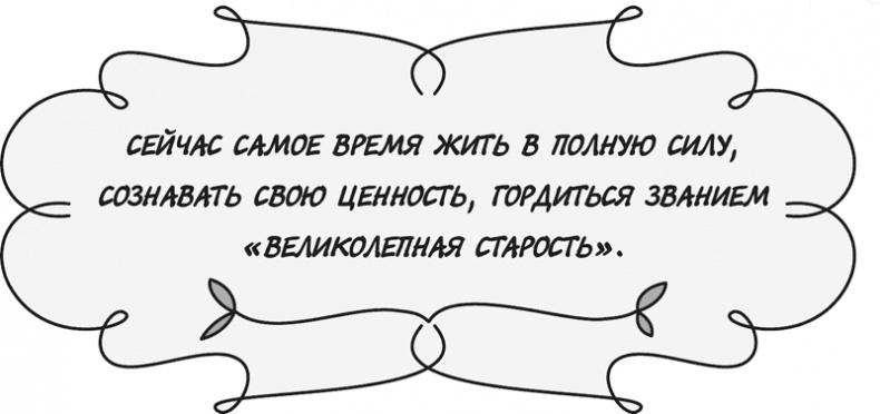 Управляй своей судьбой