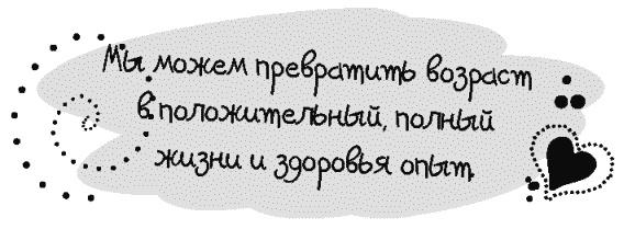 Письма к Луизе со всего мира. Ответы ищите в себе