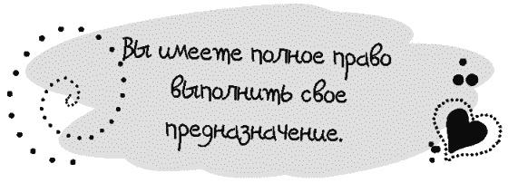 Письма к Луизе со всего мира. Ответы ищите в себе