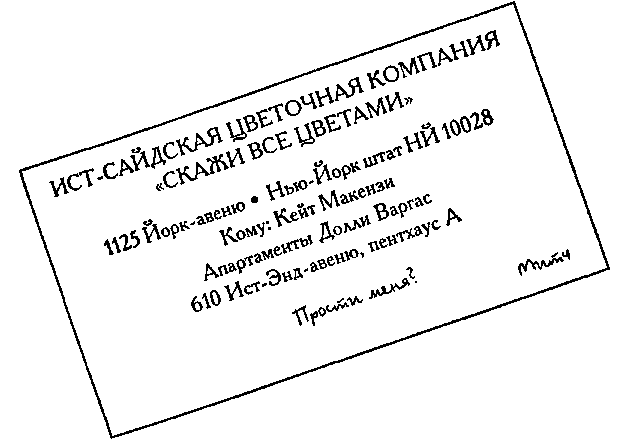 Парень встретил девушку