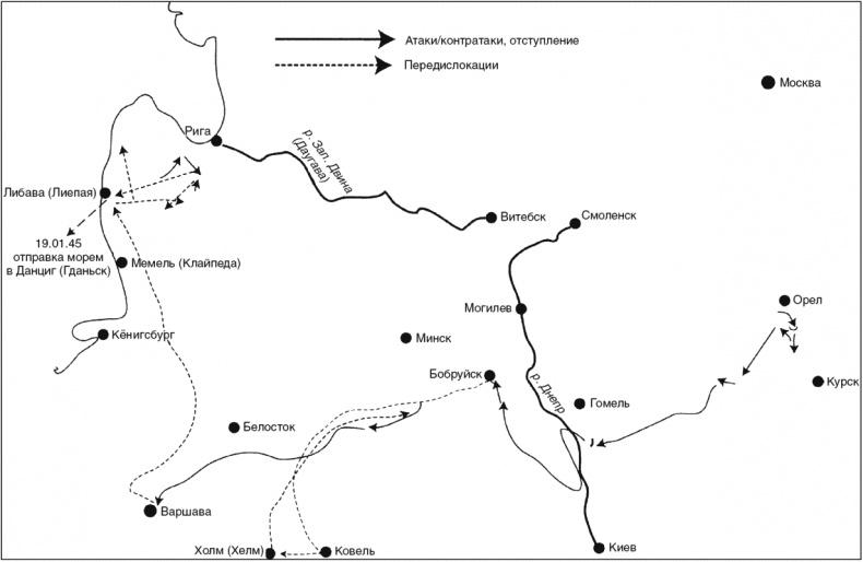 Танковые асы вермахта. Воспоминания офицеров 35-го танкового полка. 1939–1945