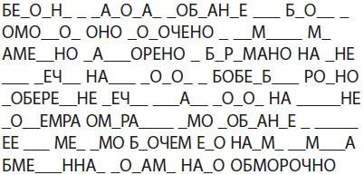 Шифры и квесты: таинственные истории в логических загадках