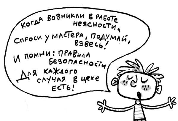 Про Бабаку Косточкину-3, или Все ноги из детства