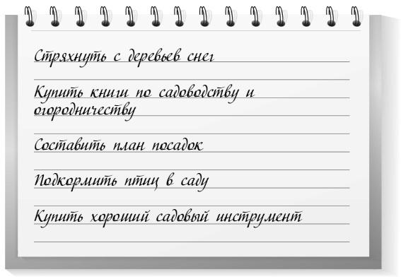 Самая полная книга разумно ленивого дачника. Секреты легкого урожая