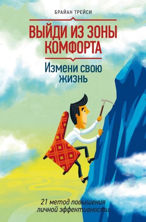 27 книг успешного руководителя