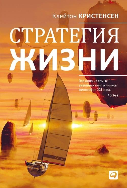 27 книг успешного руководителя