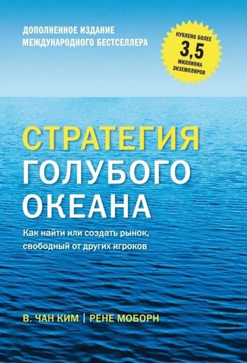 27 книг успешного руководителя