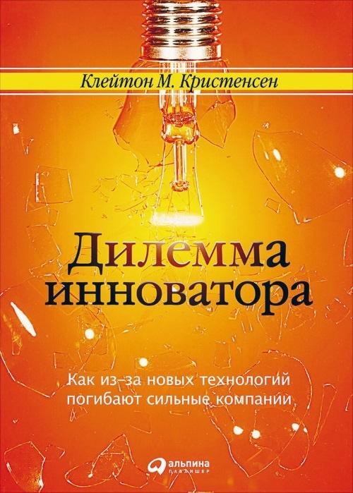 27 книг успешного руководителя