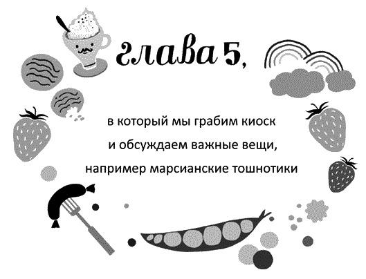 Мы – Разбойниковы