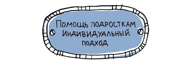 Удивительные приключения запредельно невероятной, исключительно неповторимой, потрясающей, ни на кого не похожей Маулины Шмитт. Часть 1. Мое разрушенное королевство